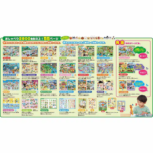 Ap}@ɂق񂲁@@ꕶIڂIׂ낤I@Ƃ΂15NLOBOX _15