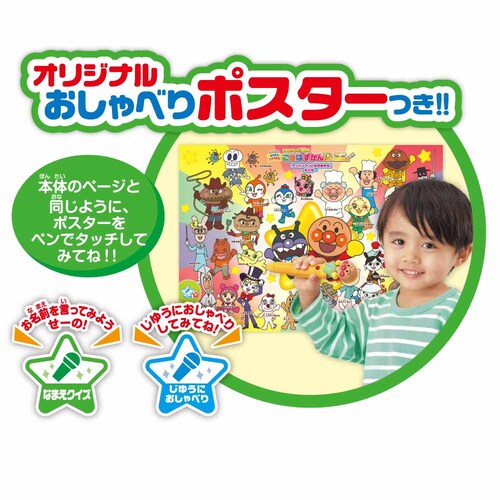 Ap}@ɂق񂲁@@ꕶIڂIׂ낤I@Ƃ΂15NLOBOX _16