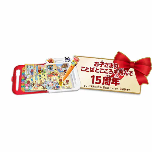 Ap}@ɂق񂲁@@ꕶIڂIׂ낤I@Ƃ΂15NLOBOX _18