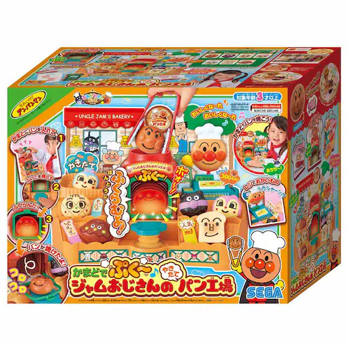 アンパンマン かまどでぷく〜 ジャムおじさんのやきたてパン工場 _2