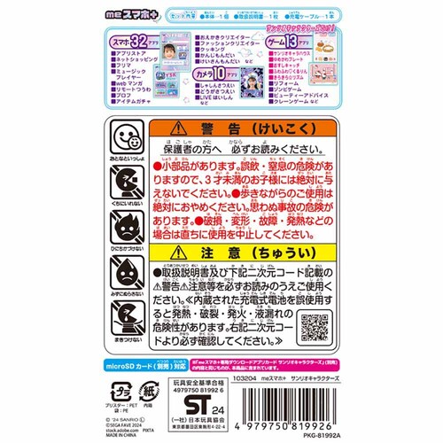 Print Camera vJ@TILN^[Y_20