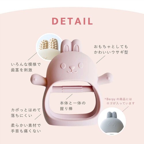 Berpy ���݂��݃E�T bp-hgtmu-bg �x�[�W���y�v���U�Z���N�g�z_5