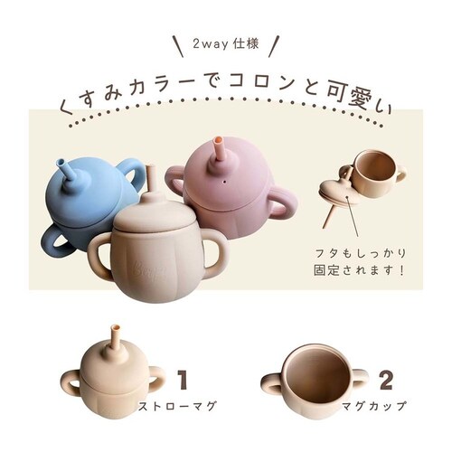 Berpy �p���v�L���J�b�v bp-pcup-bg �x�[�W���y�v���U�Z���N�g�z_3