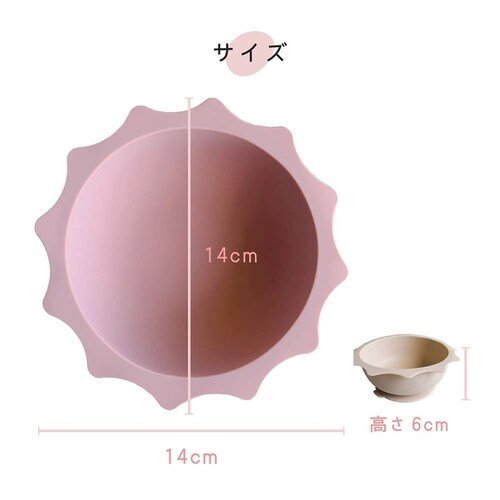 Berpy �����l�{�E�� bp-sundish-bg �x�[�W���y�v���U�Z���N�g�z_3