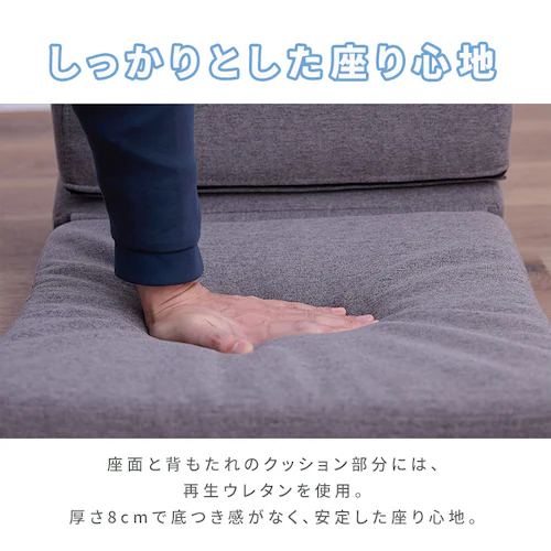 ソファ 組み合わせ自由 4ピース フロアソファ S2525 ベージュ【プラザセレクト】_7