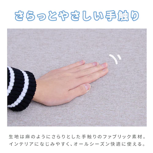 ソファ 組み合わせ自由 4ピース フロアソファ S2525 ベージュ【プラザセレクト】_8