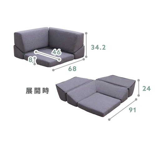 ソファ 組み合わせ自由 4ピース フロアソファ S2525 ベージュ【プラザセレクト】_12