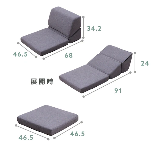 ソファ 組み合わせ自由 4ピース フロアソファ S2525 ベージュ【プラザセレクト】_13