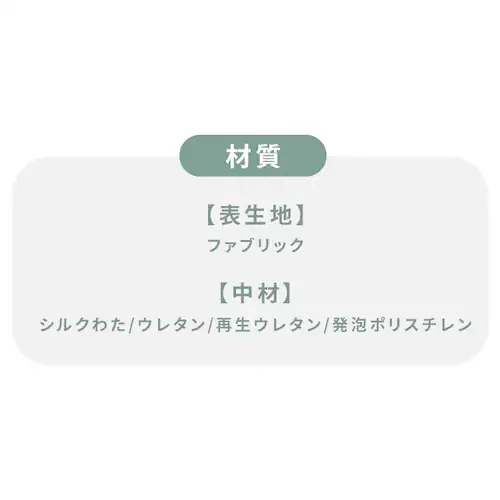 ソファ 組み合わせ自由 4ピース フロアソファ S2525 ベージュ【プラザセレクト】_14