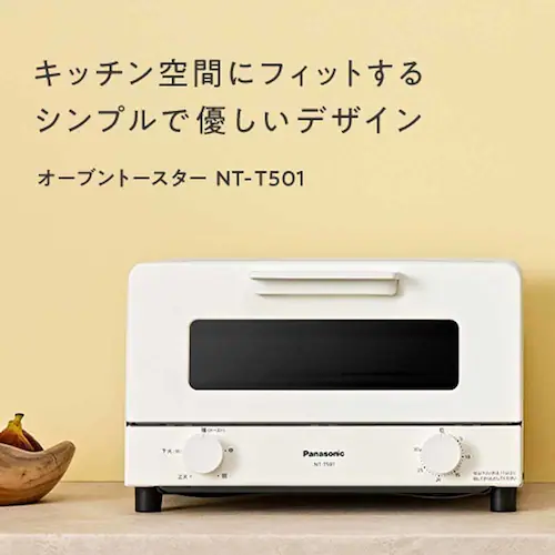 パナソニック オーブントースター NT-T501-H グレー Panasonic【プラザセレクト】_2