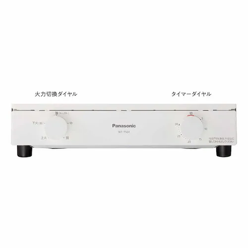 パナソニック オーブントースター NT-T501-H グレー Panasonic【プラザセレクト】_5