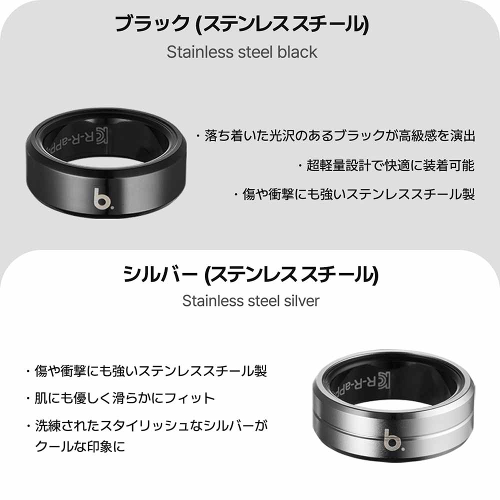 スマートリング ステンレススチール B073SSVRNG シルバー サイズ7