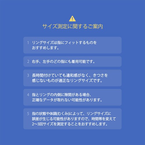 サイジングキット B03PBKKIT 【プラザセレクト】_4