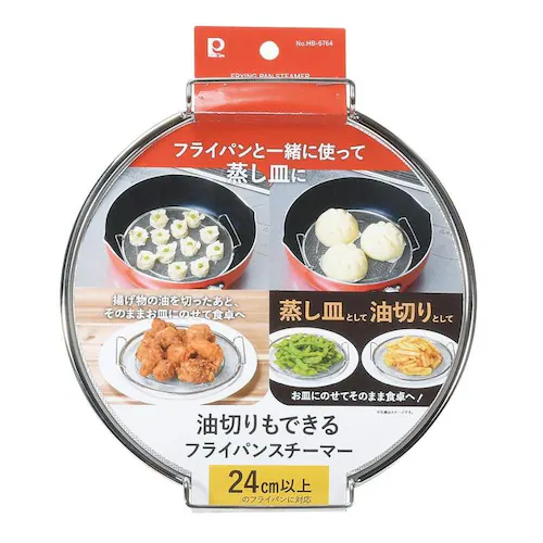 パール金属 フライパンスチーマー 蒸し器 蒸し皿 ステンレス 油切りもできる HB-6764 【プラザセレクト】_2