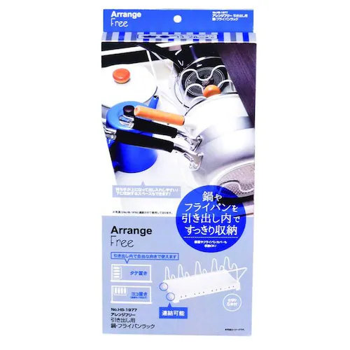 パール金属 フライパンスタンド 収納ラック 鍋 収納 引き出し用 ホワイト HB-1977 【プラザセレクト】_4