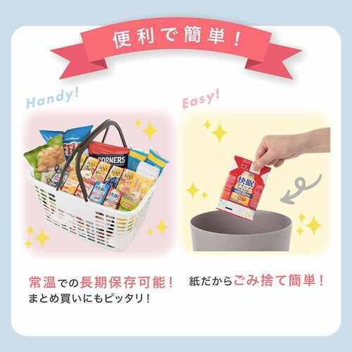 【24本】エルビー 快眠ドリンク 乳酸菌飲料【プラザセレクト】_4