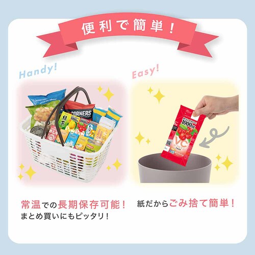 【72本】エルビー おいしいビタミンC アセロラ【プラザセレクト】_6