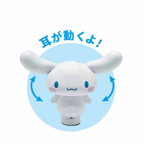 学研ステイフル Gakkenニューブロック シナモロールのおでかけバッグ 83090 【プラザセレクト】_2