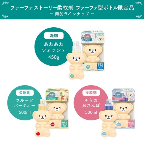 NS�t�@�[�t�@�E�W���p�� FA�X�g�[���[ �t���[�c�p�[�e�B�[ 500ml �N�}�^ �y�v���U�Z���N�g�z_7