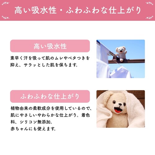 NS�t�@�[�t�@�E�W���p�� FA�X�g�[���[ ����̂������ 500ml �N�}�^�@�y�v���U�Z���N�g�z_2