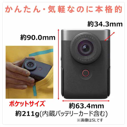 Canon rfIJ PowerShot V10 PSV10 zCgyvUZNgz_7