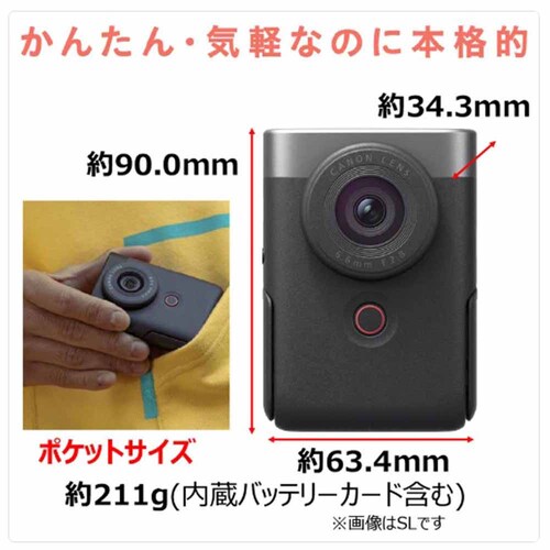 Canon rfIJ PowerShot V10 gC|bhObvLbg ubN PSV10TRIPODKIT yvUZNgz_2