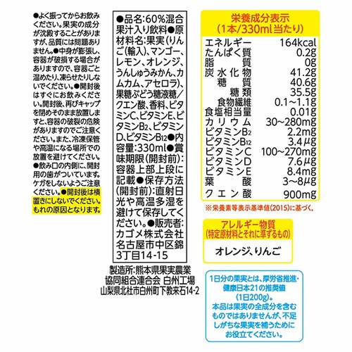 �J�S�� �y24�{�z���̃t���[�c�����{ 330ml �S���y�v���U�Z���N�g�z_6