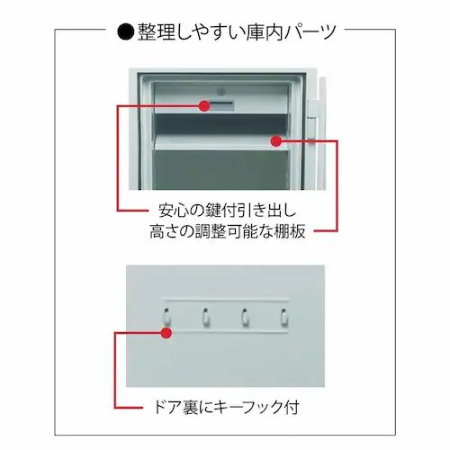 マスターロックセントリー日本株式会社 テンキー式1時間耐火業務用金庫 ライトグレー S8771 【時間指定不可】【代引不可】【同梱不可】【プラザセレクト】_6