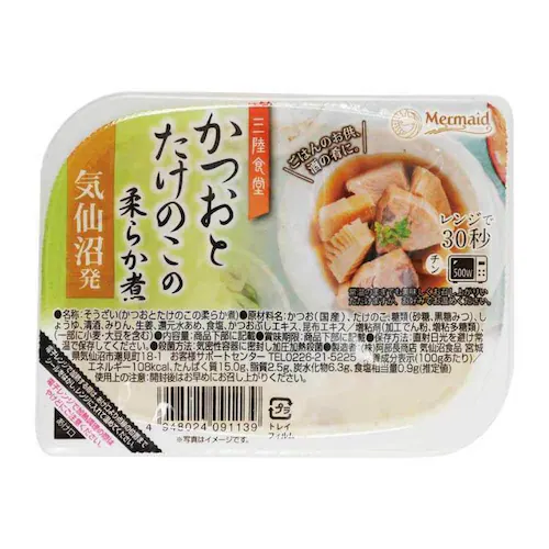 ABECHO 三陸食堂 煮魚・惣菜セット7種12P_14