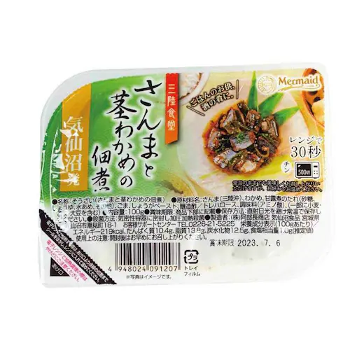 ABECHO 三陸食堂 煮魚・惣菜セット7種12P_16