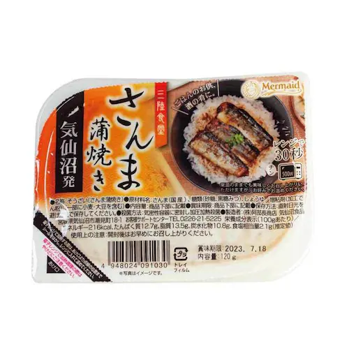 ABECHO 三陸食堂 煮魚・惣菜セット7種12P_17