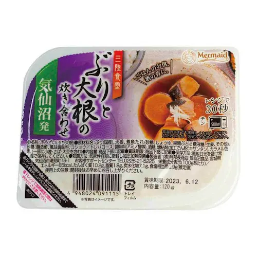 ABECHO 三陸食堂 煮魚・惣菜セット7種12P_18