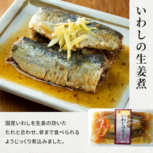 三陸海彩 和風煮魚惣菜セット4種各2P _3