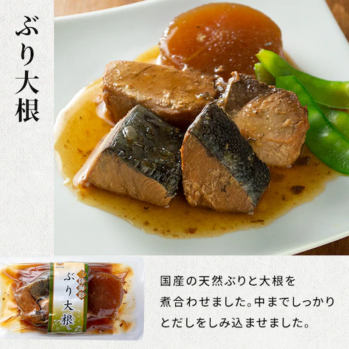 三陸海彩 和風煮魚惣菜セット4種各2P _4