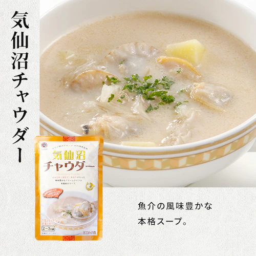 気仙沼ふかひれ濃縮スープ3種各2P _4