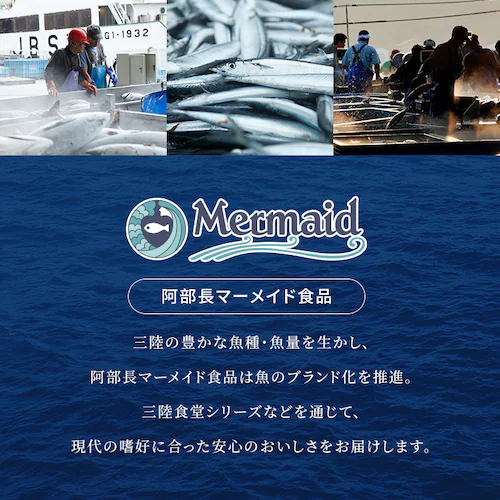 三陸食堂 煮魚・汁物セット9種12P Aセット(贈呈用)_12