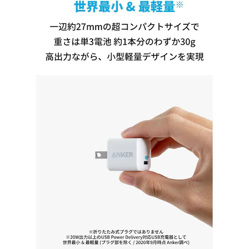Anker AJ[ PowerPort III Nano 20W A2633N25 zCgyvUZNgz_3