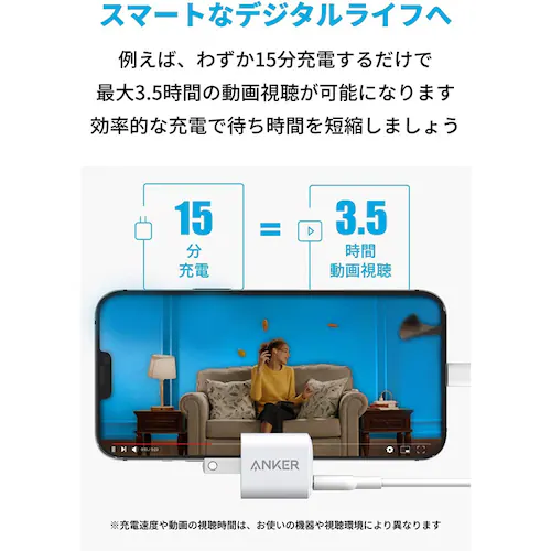 Anker AJ[ PowerPort III Nano 20W A2633N25 zCgyvUZNgz_4