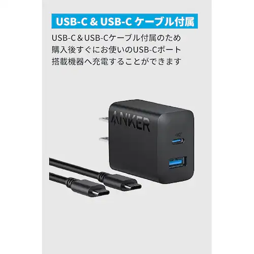 Anker AJ[ Chargeri20WC 2-Portj with USB-C  USB-C P[u B2348N11 ubNyvUZNgz_2