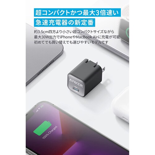 Anker AJ[ 511 ChargeriNano 3C 30Wj A2147N11 ubNyvUZNgz_2