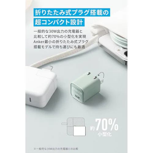 Anker AJ[ 511 ChargeriNano 3C 30Wj A2147N11 ubNyvUZNgz_3