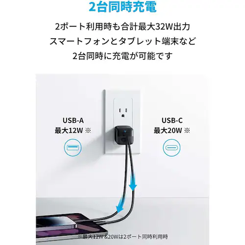 Anker AJ[ 323 Chargeri33Wj A2331N11 ubNyvUZNgz_3