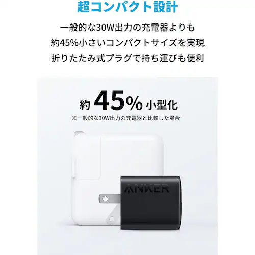 Anker AJ[ 323 Chargeri33Wj A2331N11 ubNyvUZNgz_4