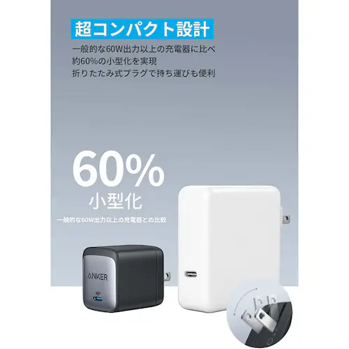 Anker AJ[ Nano II 65W A2663N23 zCgyvUZNgz_3