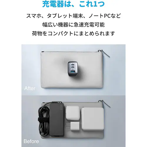 Anker AJ[ PowerPort III 3-Port 65W Pod A2667N12 ubNyvUZNgz_2