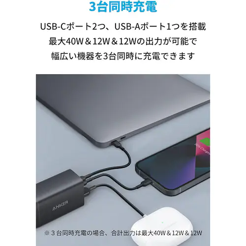 Anker AJ[ PowerPort III 3-Port 65W Pod A2667N12 ubNyvUZNgz_3