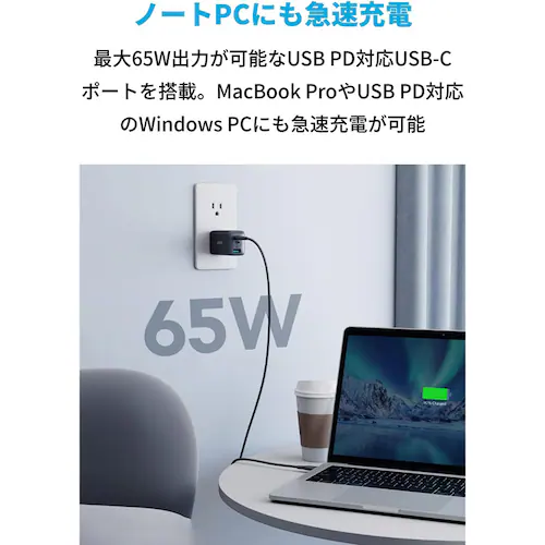 Anker AJ[ PowerPort III 3-Port 65W Pod A2667N12 ubNyvUZNgz_4
