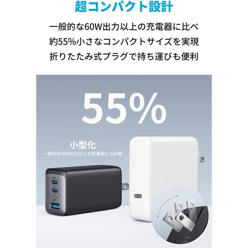 Anker AJ[ PowerPort III 3-Port 65W Pod A2667N12 ubNyvUZNgz_5