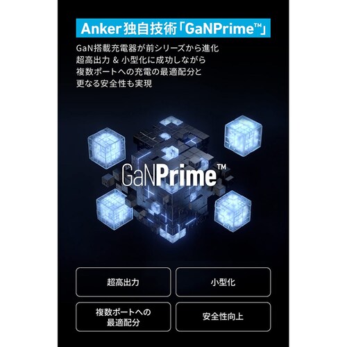 Anker AJ[ USB}[d 65W sJ`Ef CG[ B2668N71 yvUZNgz_4