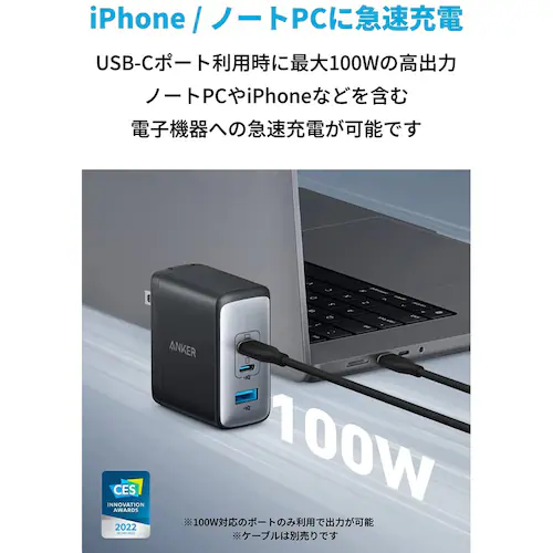 Anker AJ[ 736 ChargeriNano ll 100Wj A2145N11 ubNyvUZNgz_2